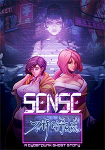 Sense : A Cyberpunk Ghost Story