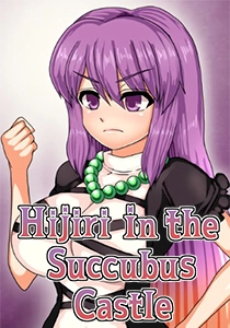 Hijiri in the Succubus Castle