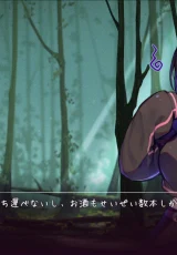 Kawaii -Ryona Trap Dungeon- 1