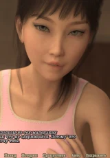 My Best Friend's Sister 1