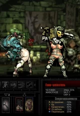Darkest Dungeon 1