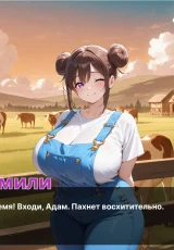 Horny Farm 3 Horny Farm 3