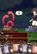 Succubus Connect! 1