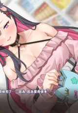 Mirai's Midnight Stream 0