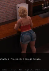 Sophias sexual adventures 2