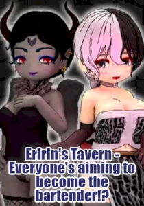 Eririn's Tavern - Everyone's aiming to become the bartender!?