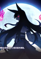 Mirai's Midnight Stream 3