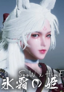 Snow x Hime
