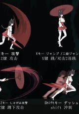 Exorcist Shrine Maiden - Heterogeneous Lust Prison 0