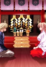 Miko no Kanata: Curious Tales from Oguni Shrine "Cycles" 1