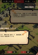 Become the King of Goblins 1