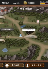 Eririn's Tavern - Everyone's aiming to become the bartender!? 3