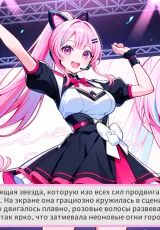 Idol Forging 3 Idol Forging 3