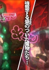 Blood Moon: Escape the Demon Castle 2