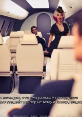 Stewardess Mimi 2