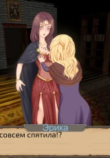 Don't Ask Succubus 2