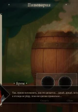 Elven Holes Must Fall 0 Elven Holes Must Fall 0