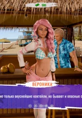 Grand Tits Adventure 3 Grand Tits Adventure 3