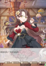 Isekai Sex Boutique 3