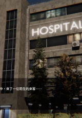 The Ghost’s Intimate Cure 2