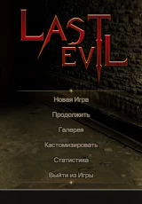 Last Evil 3