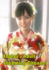 Shohei's Adult Streaming Channel