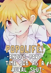 Popolife! -Anzu's Part-Time Job as a Rural Slut-