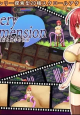 Nursery Dimension 0