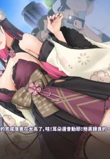 Mirai's Midnight Stream 1