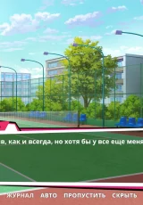 Academy Love Saga: Tennis Angels 0
