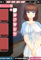 Her New Memory - Hentai Simulator 0