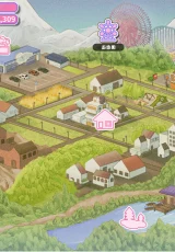 Sweet Succubus Home 1