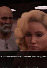 Sophias sexual adventures 3