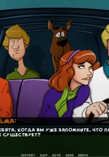 Scooby-Doo: Velma's Nightmare 3