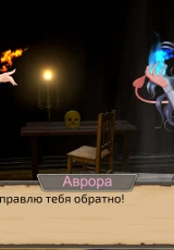 Don't Ask Succubus 3