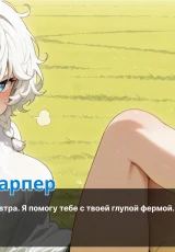 Horny Farm 0 Horny Farm 0