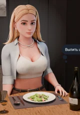 Just Date Vegan 2